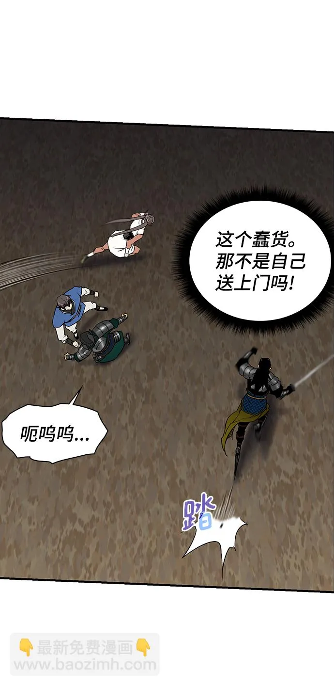 第76话 第31页