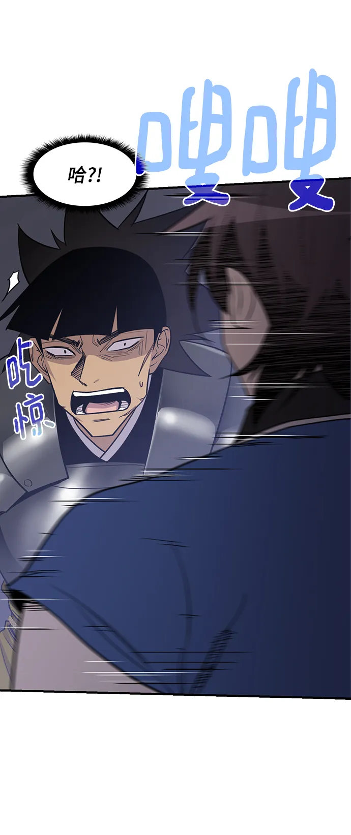 第76话 第34页