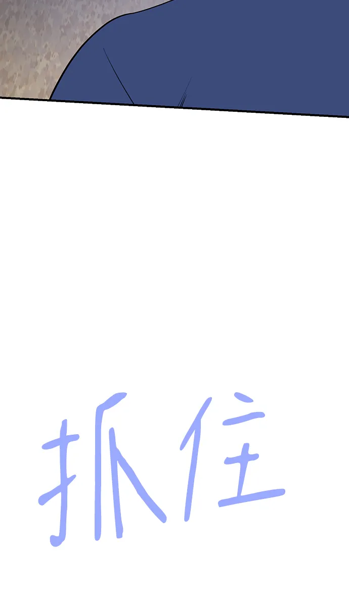 第76话 第36页