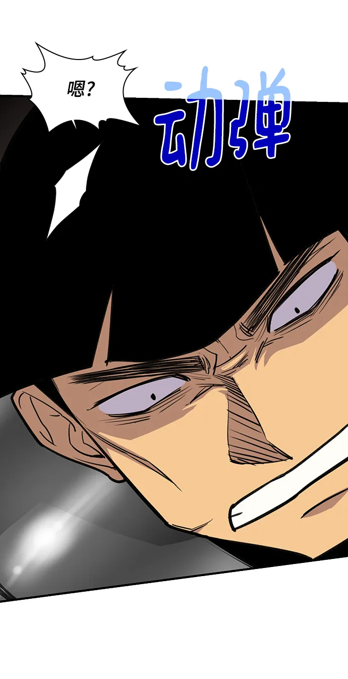 第76话 第37页