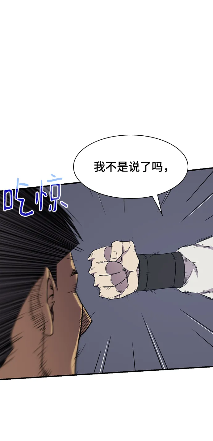 第76话 第41页