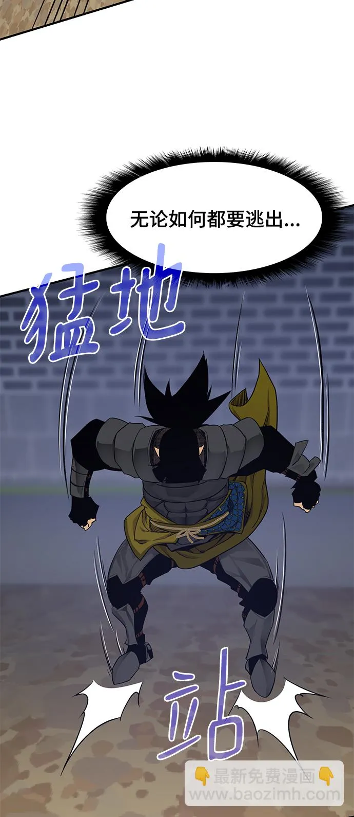 第76话 第44页