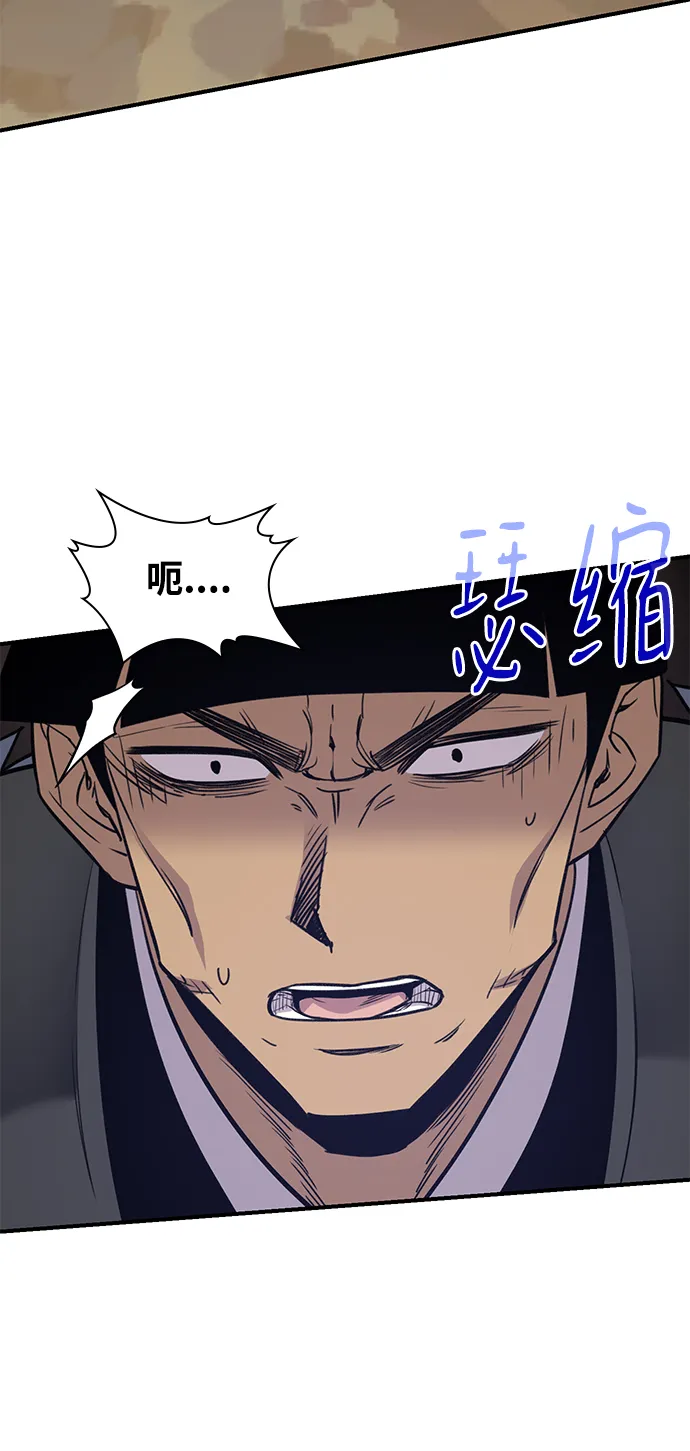 第76话 第45页