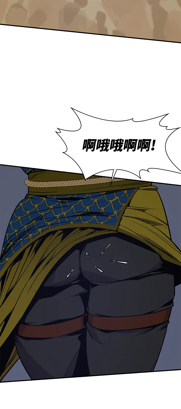 第76话 第47页