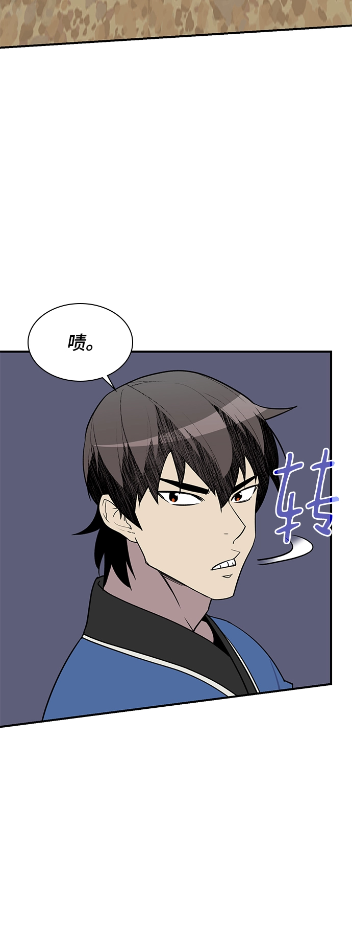 第76话 第50页