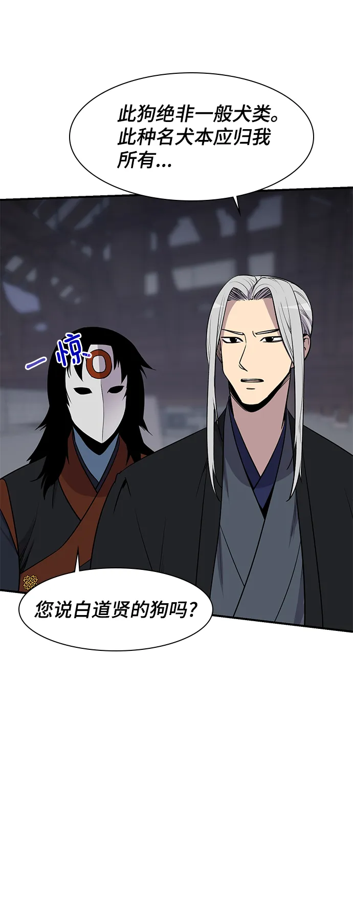 第76话 第60页