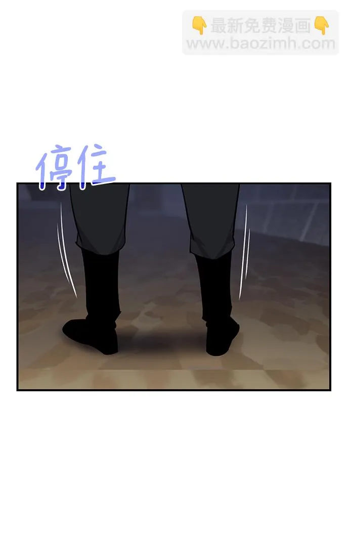 第76话 第62页