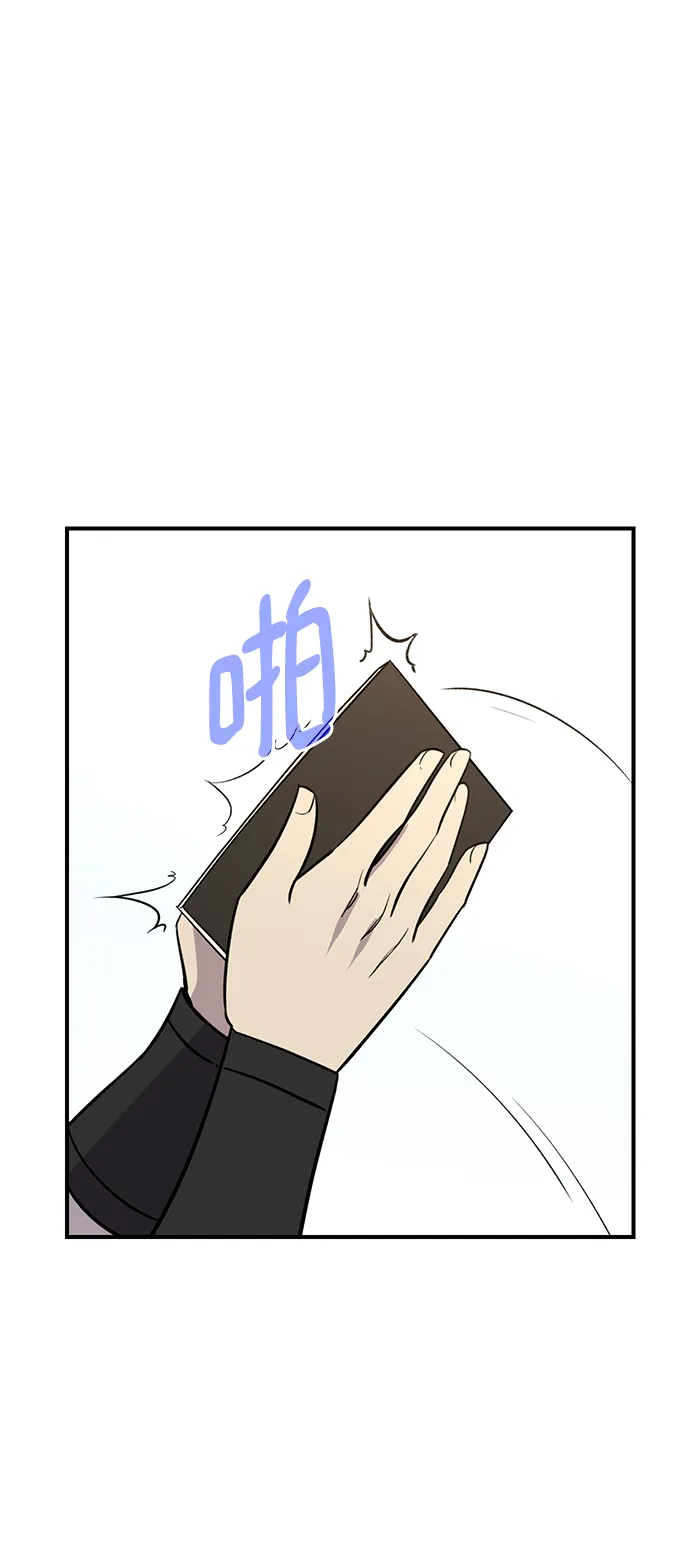 第76话 第82页