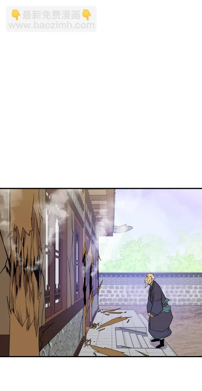 第77话 第33页