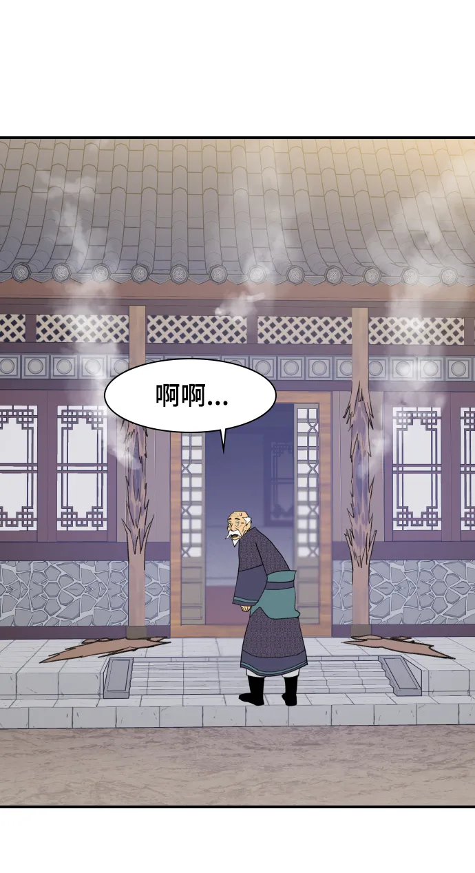 第77话 第35页