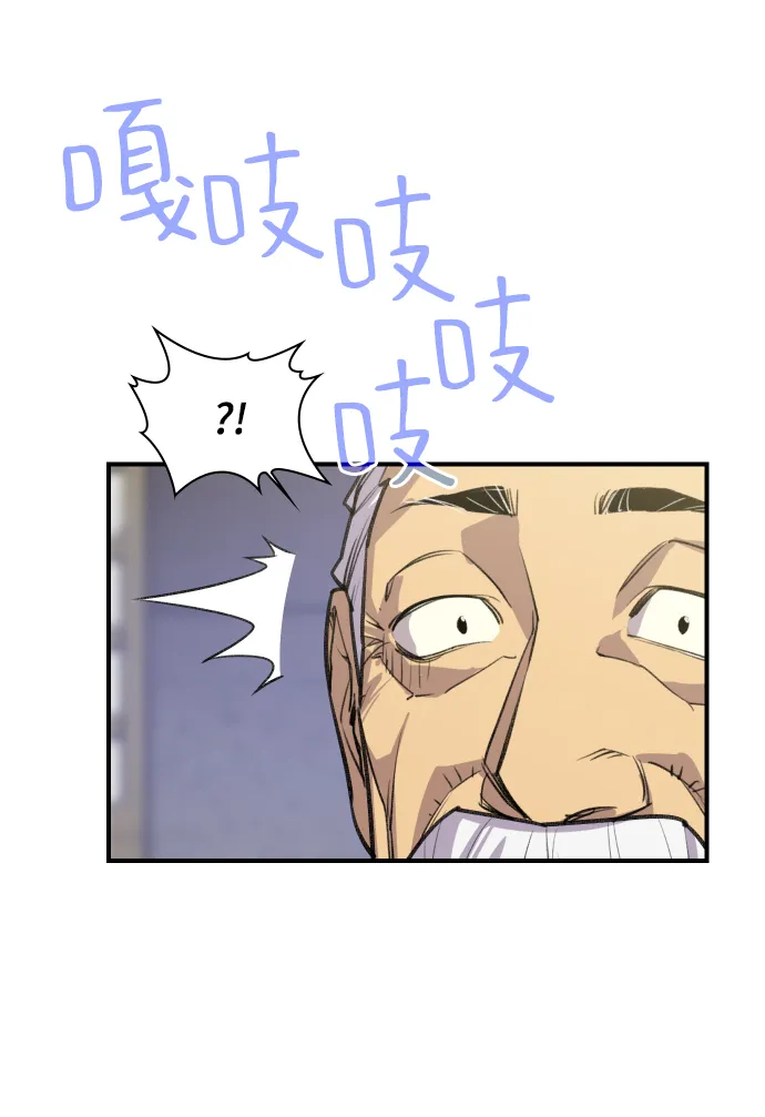 第77话 第36页