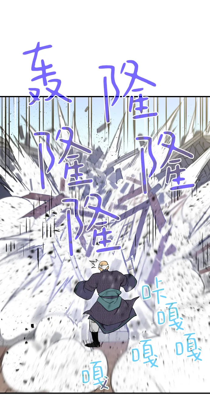 第77话 第37页