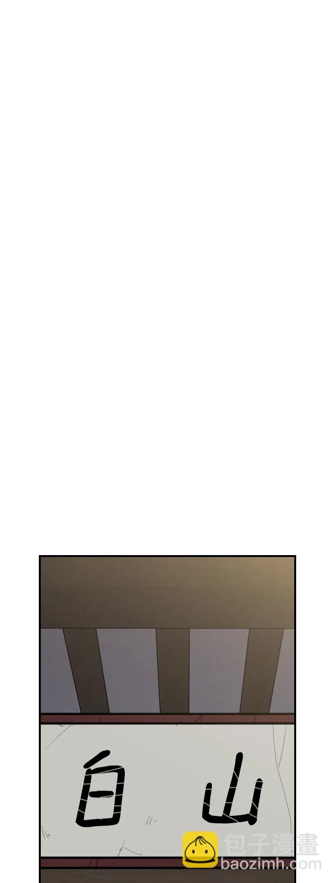 第77话 第39页