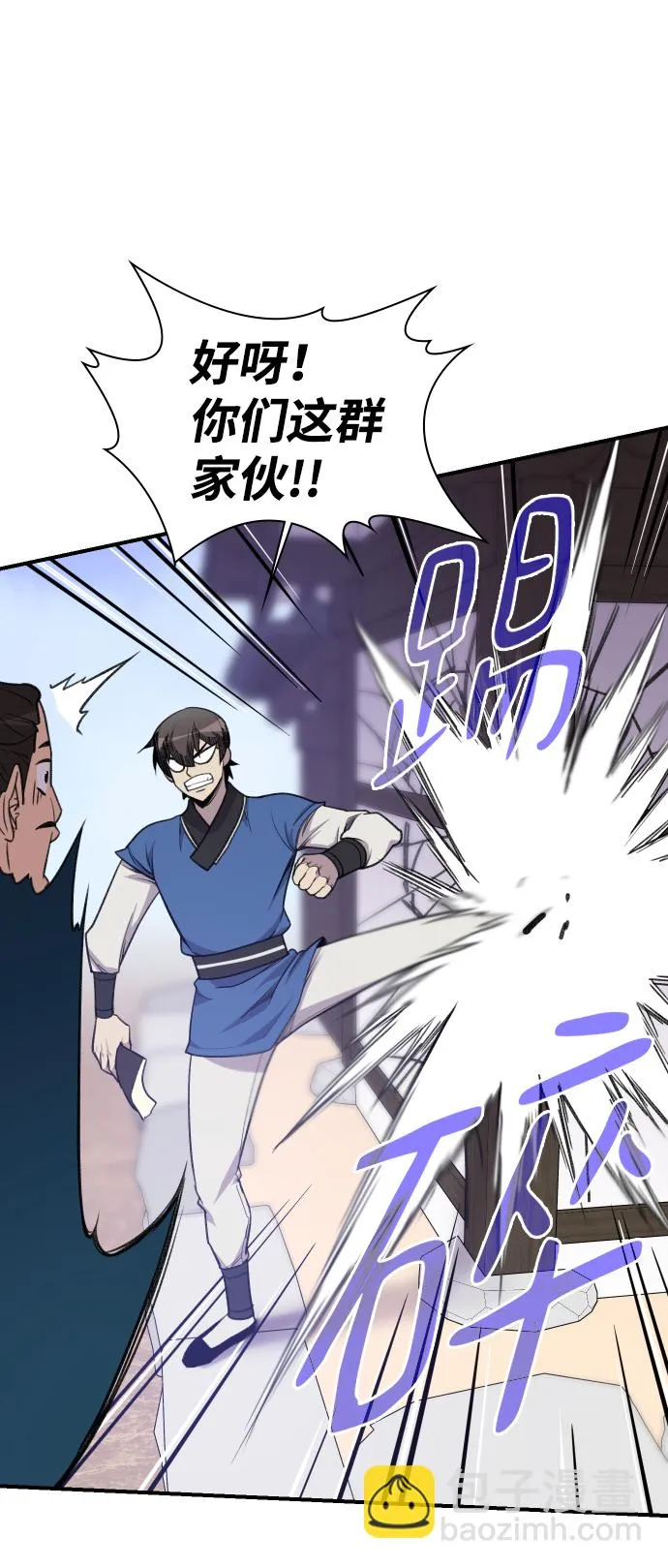第77话 第50页