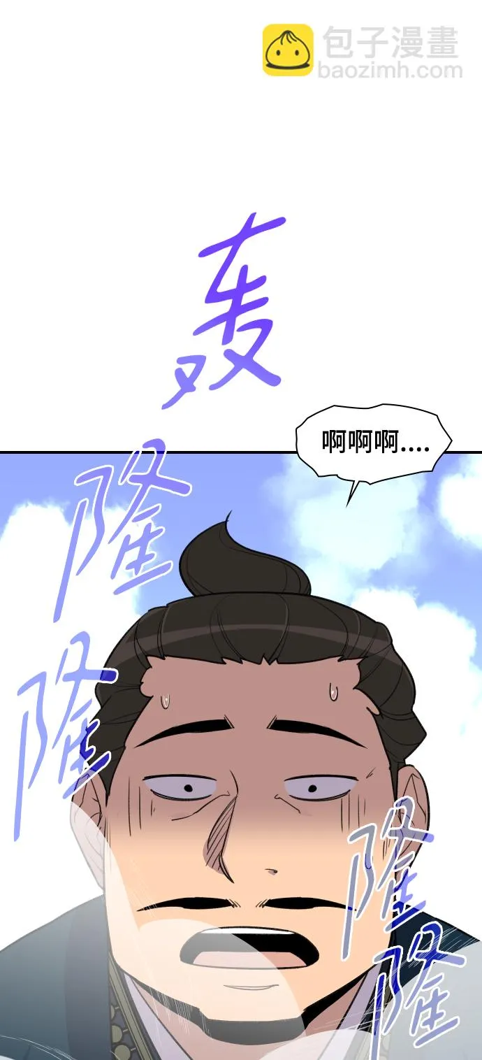第77话 第51页