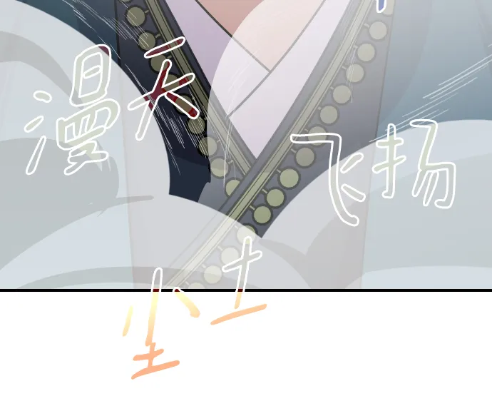 第77话 第52页