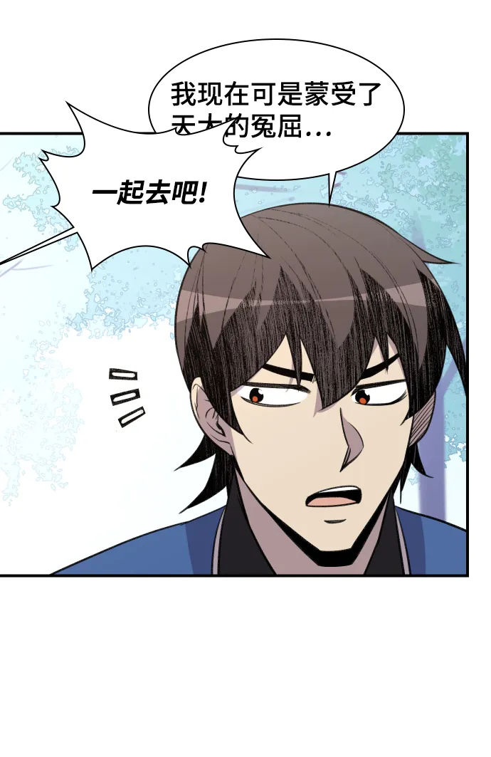第78话 第34页