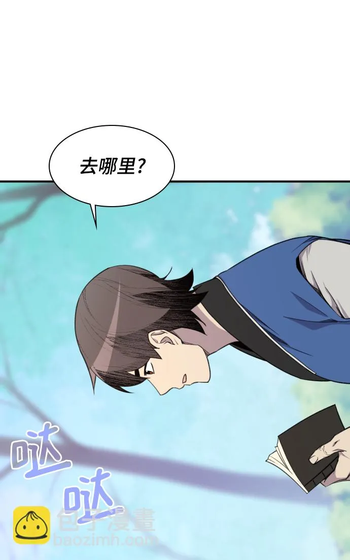 第78话 第35页