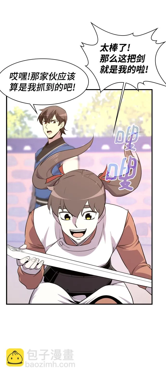 第78话 第60页