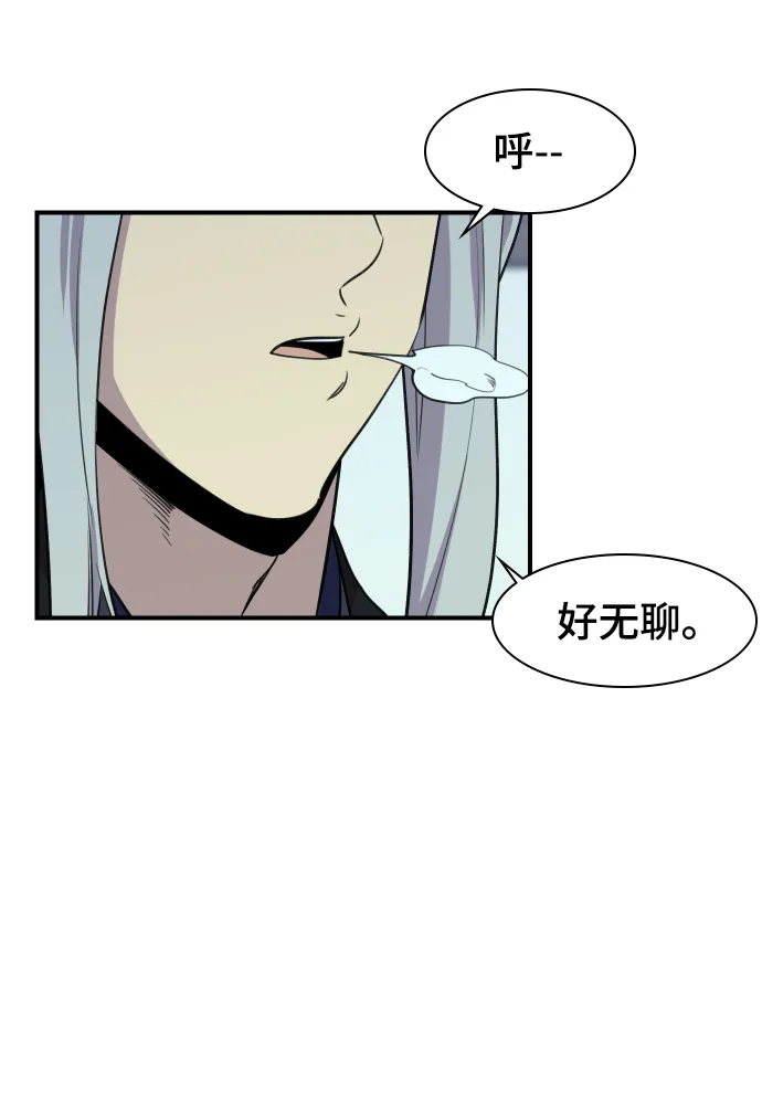 第79话 第5页