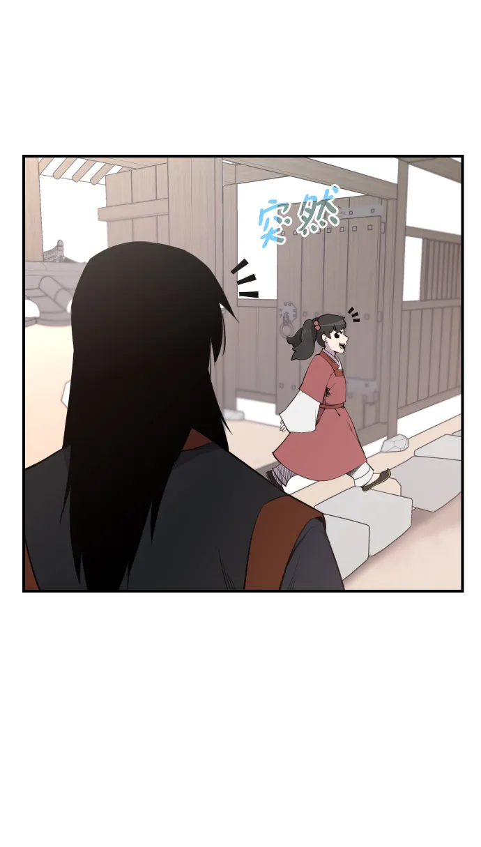 第79话 第16页