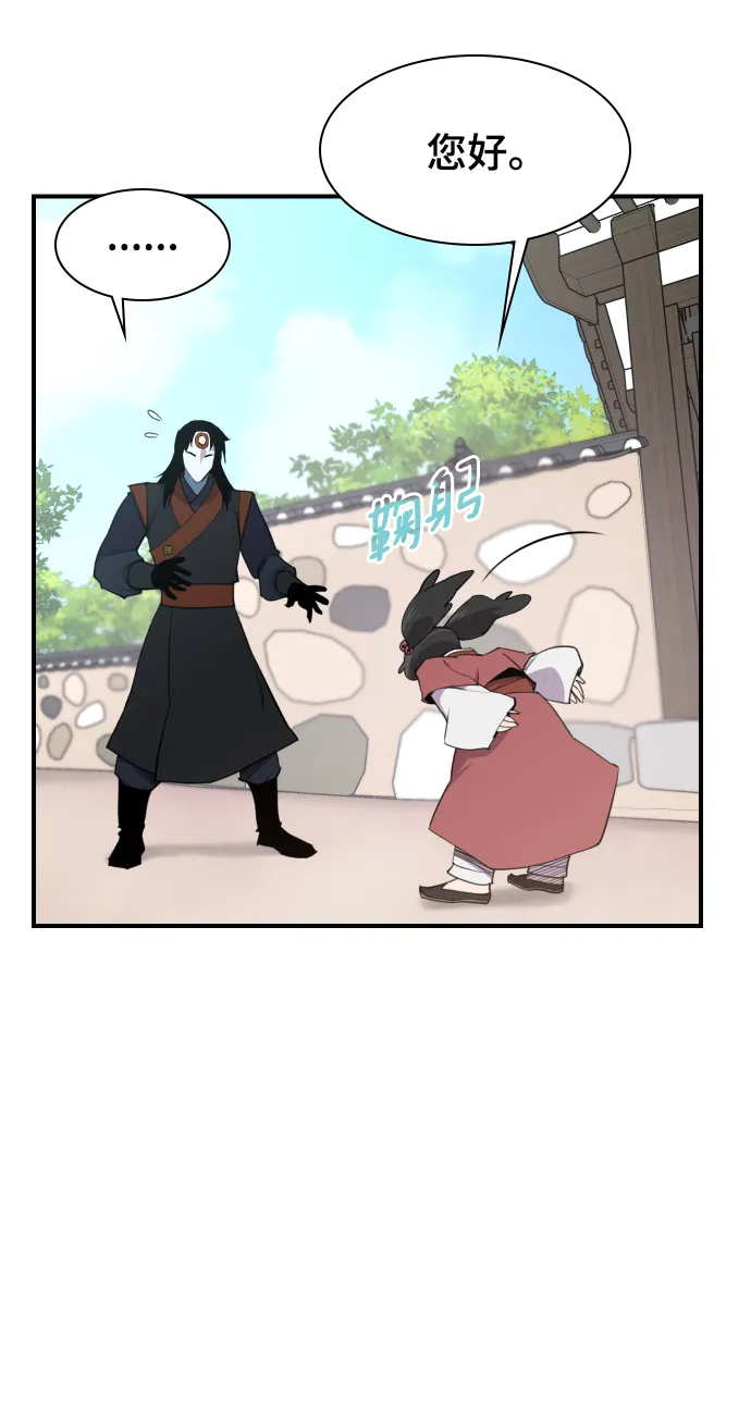 第79话 第17页