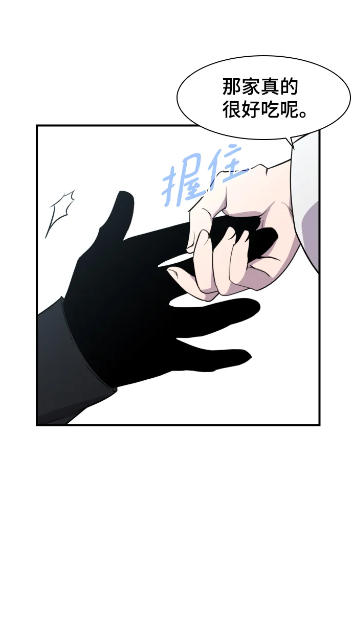 第79话 第25页