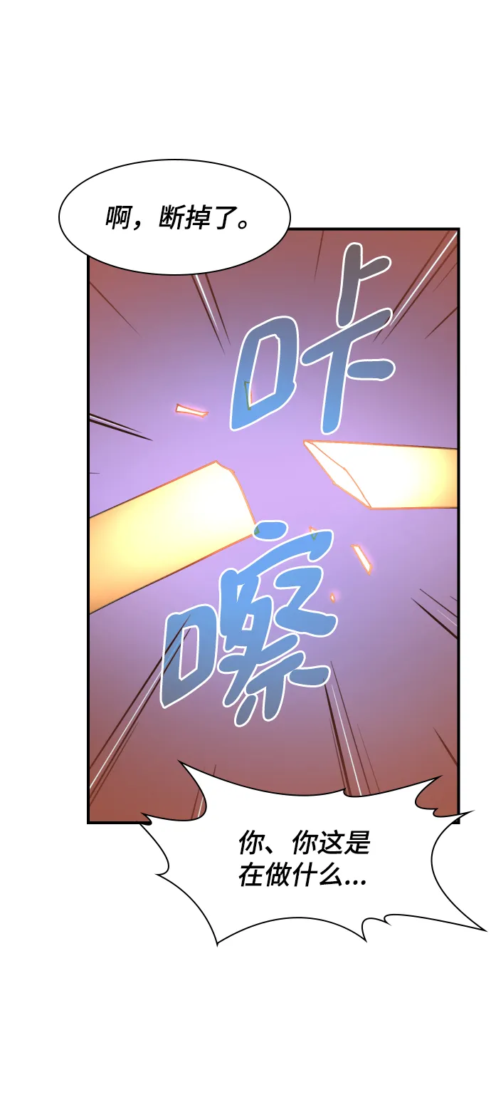 第79话 第34页