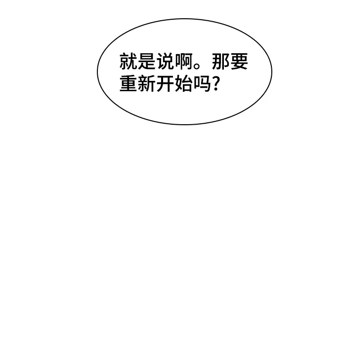 第79话 第43页