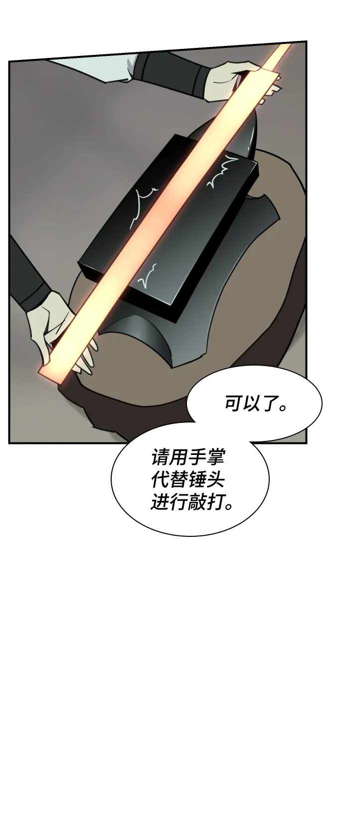 第79话 第46页