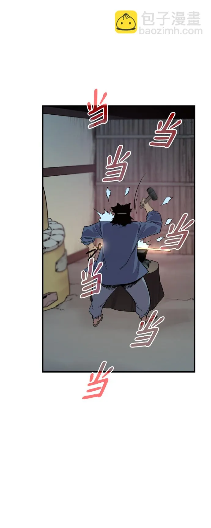 第79话 第52页