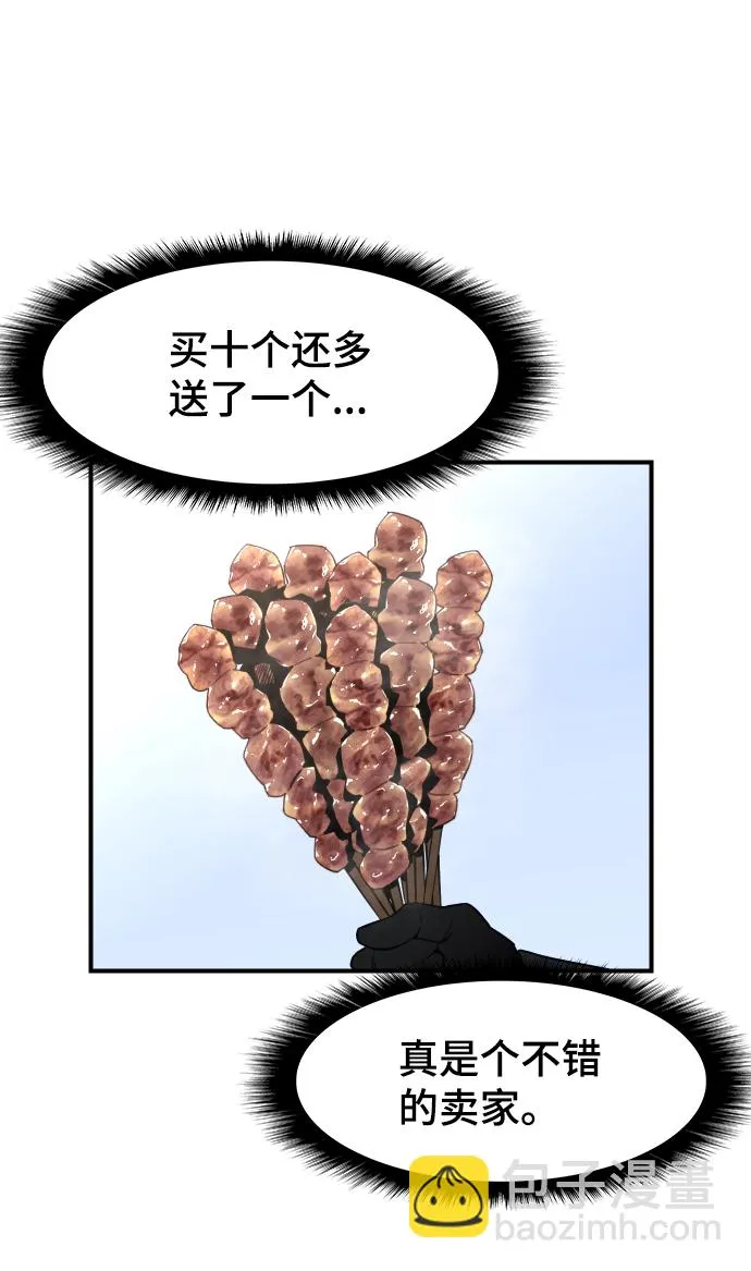 第79话 第60页