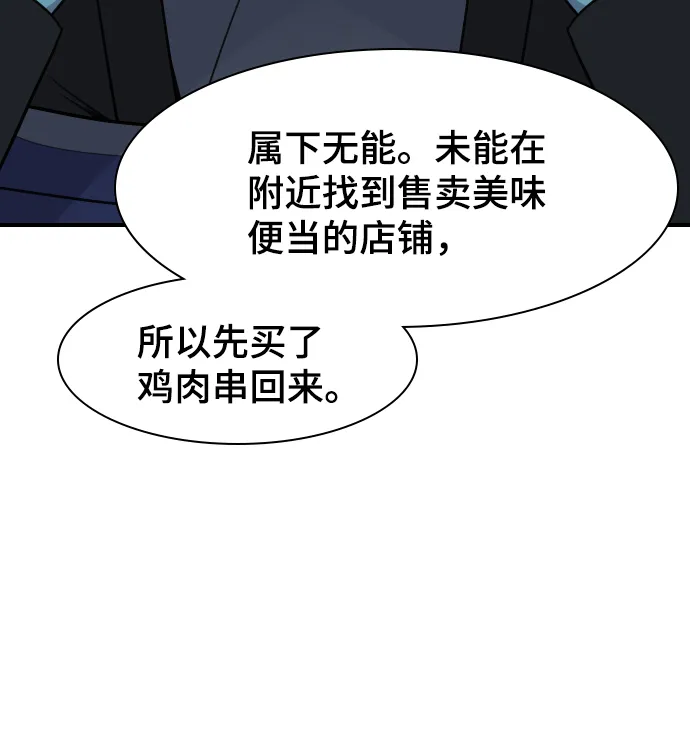 第79话 第64页