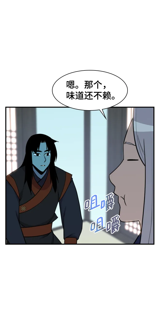 第79话 第68页