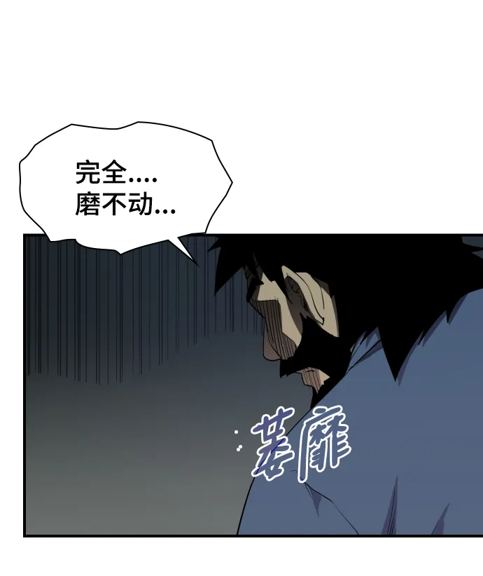第79话 第74页