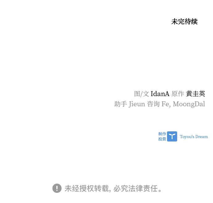 第79话 第83页