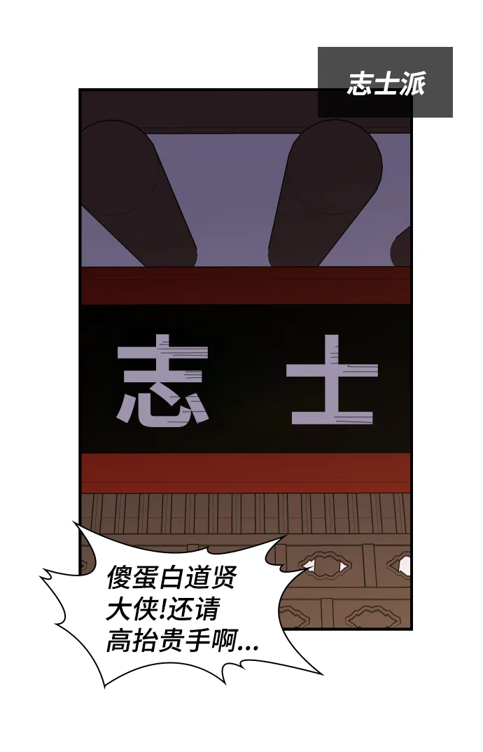 第80话 第15页