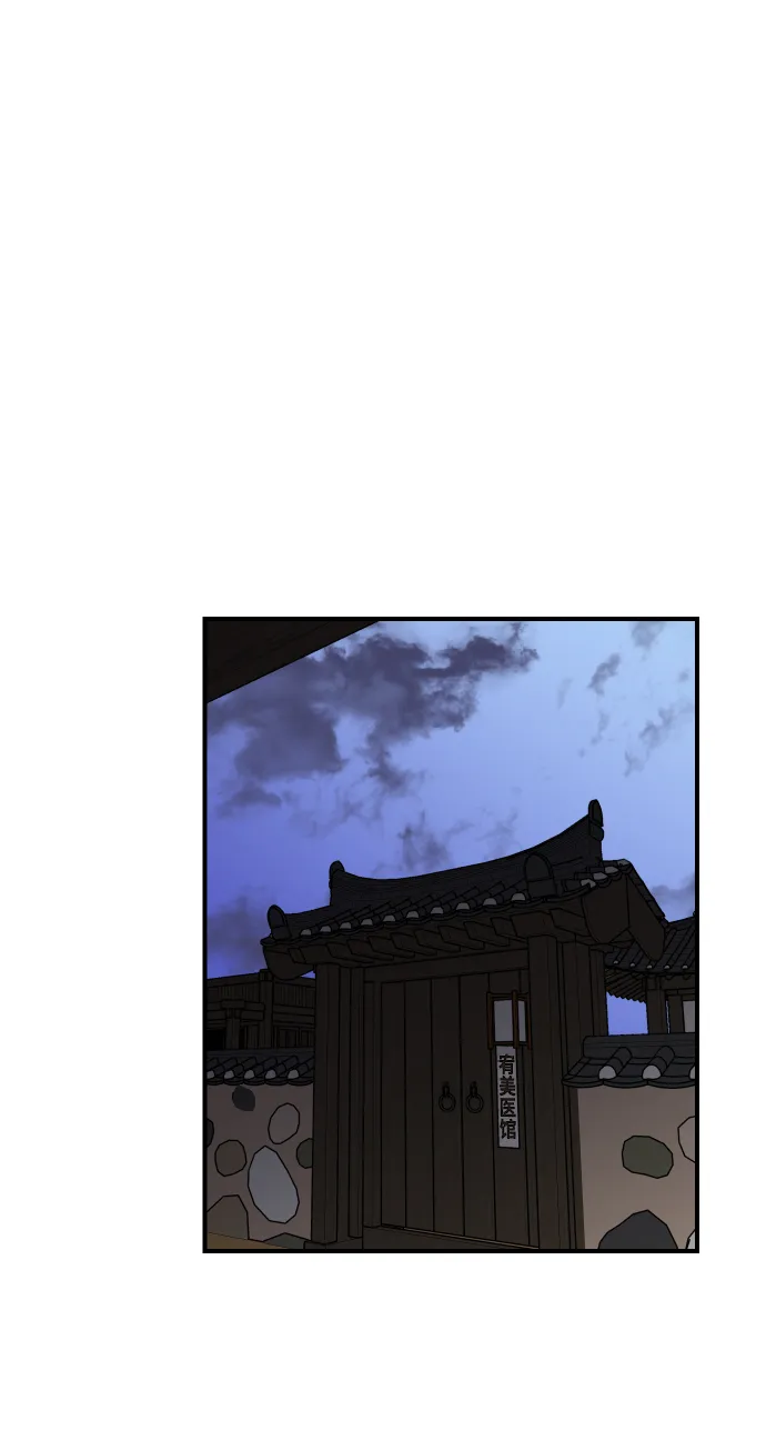 第80话 第45页