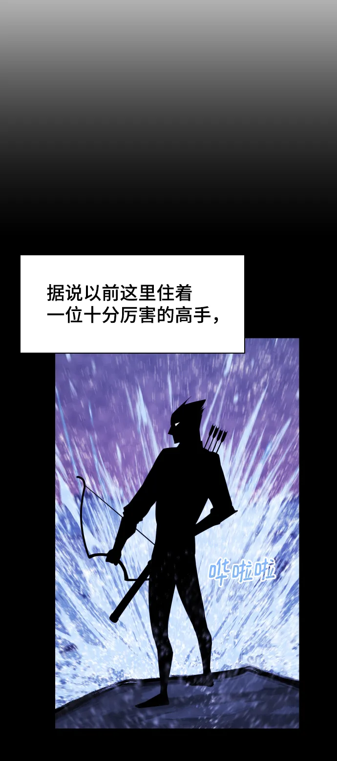 第80话 第61页