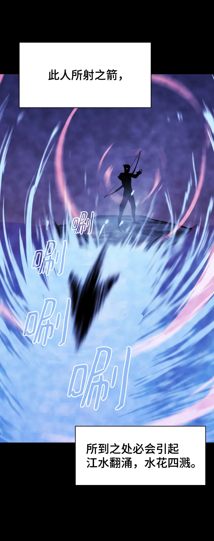 第80话 第62页