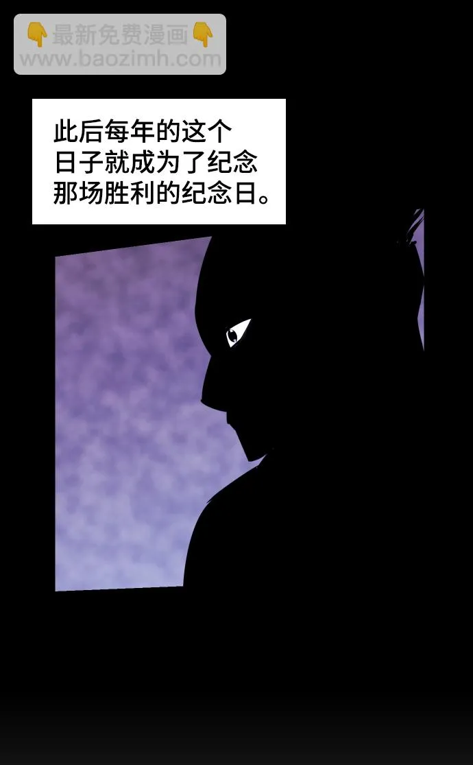 第80话 第64页