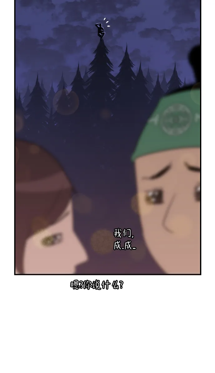 第81话 第19页