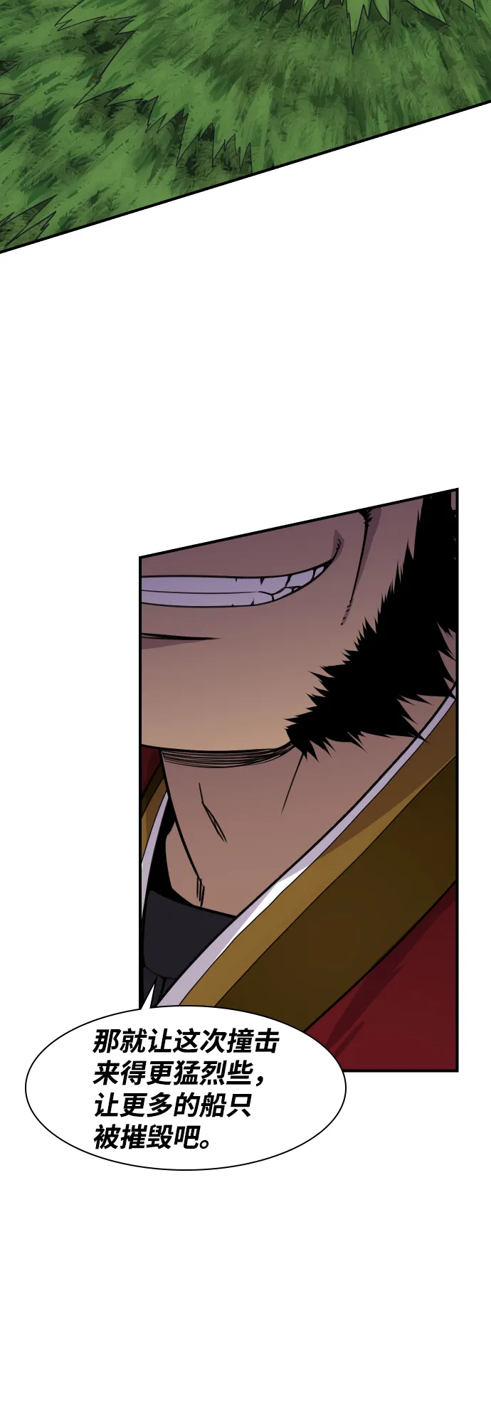 第81话 第21页