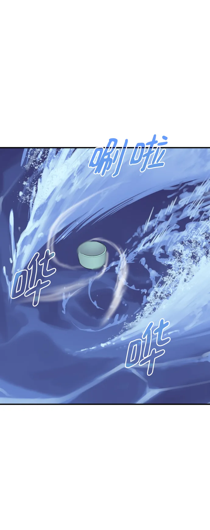 第81话 第32页