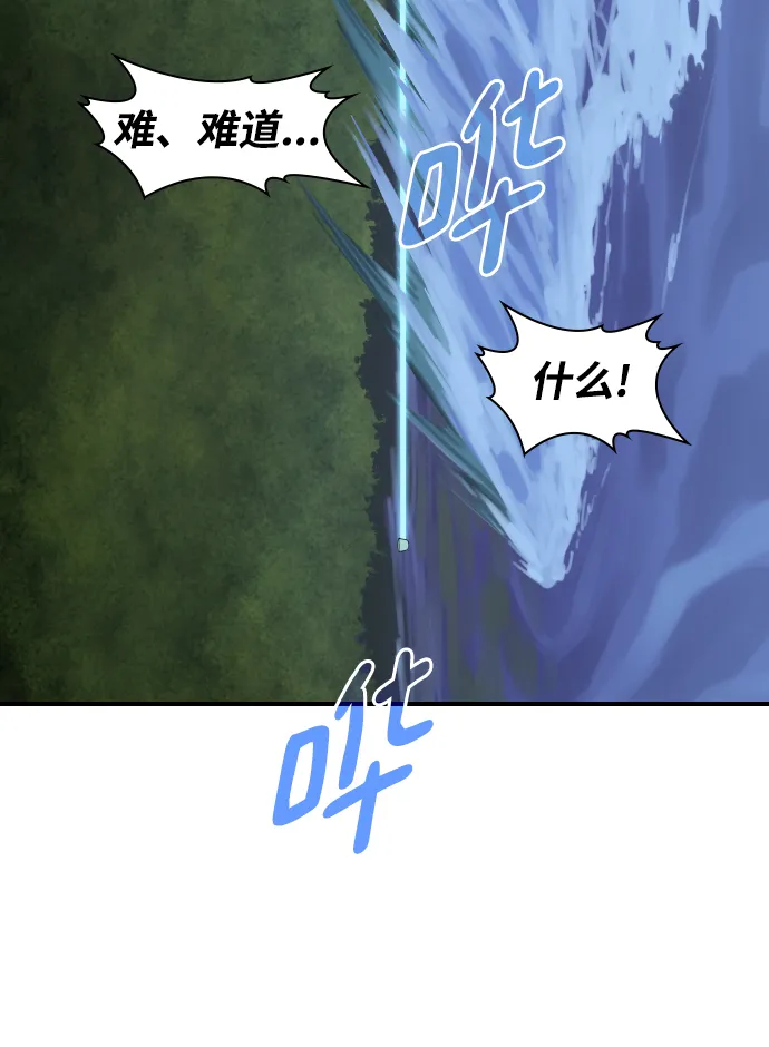 第81话 第34页