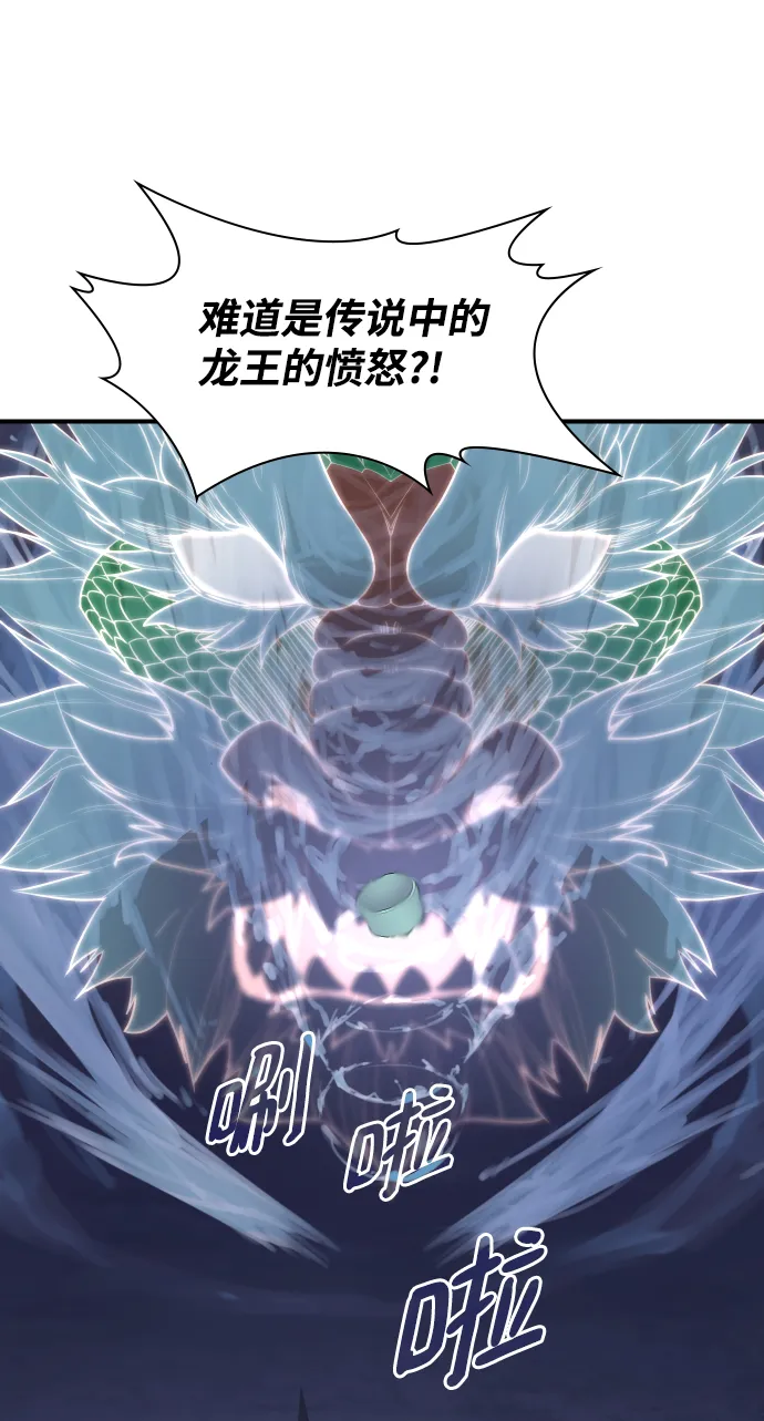 第81话 第35页