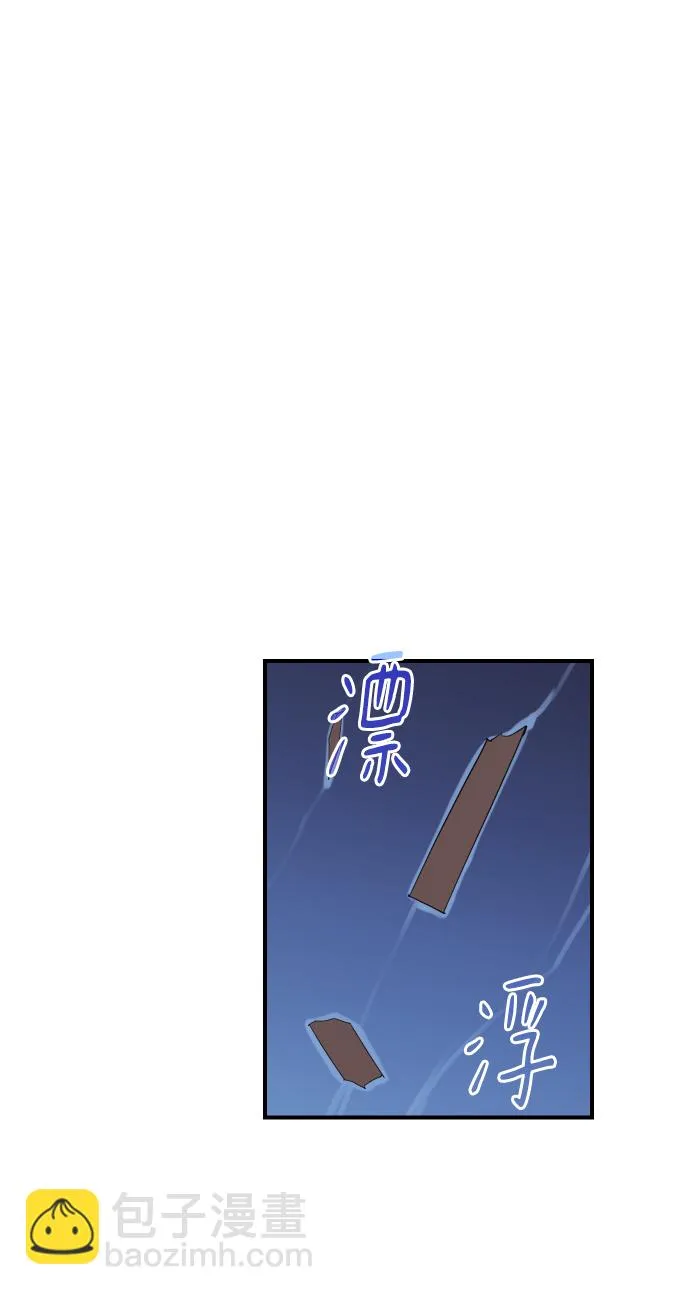 第81话 第47页