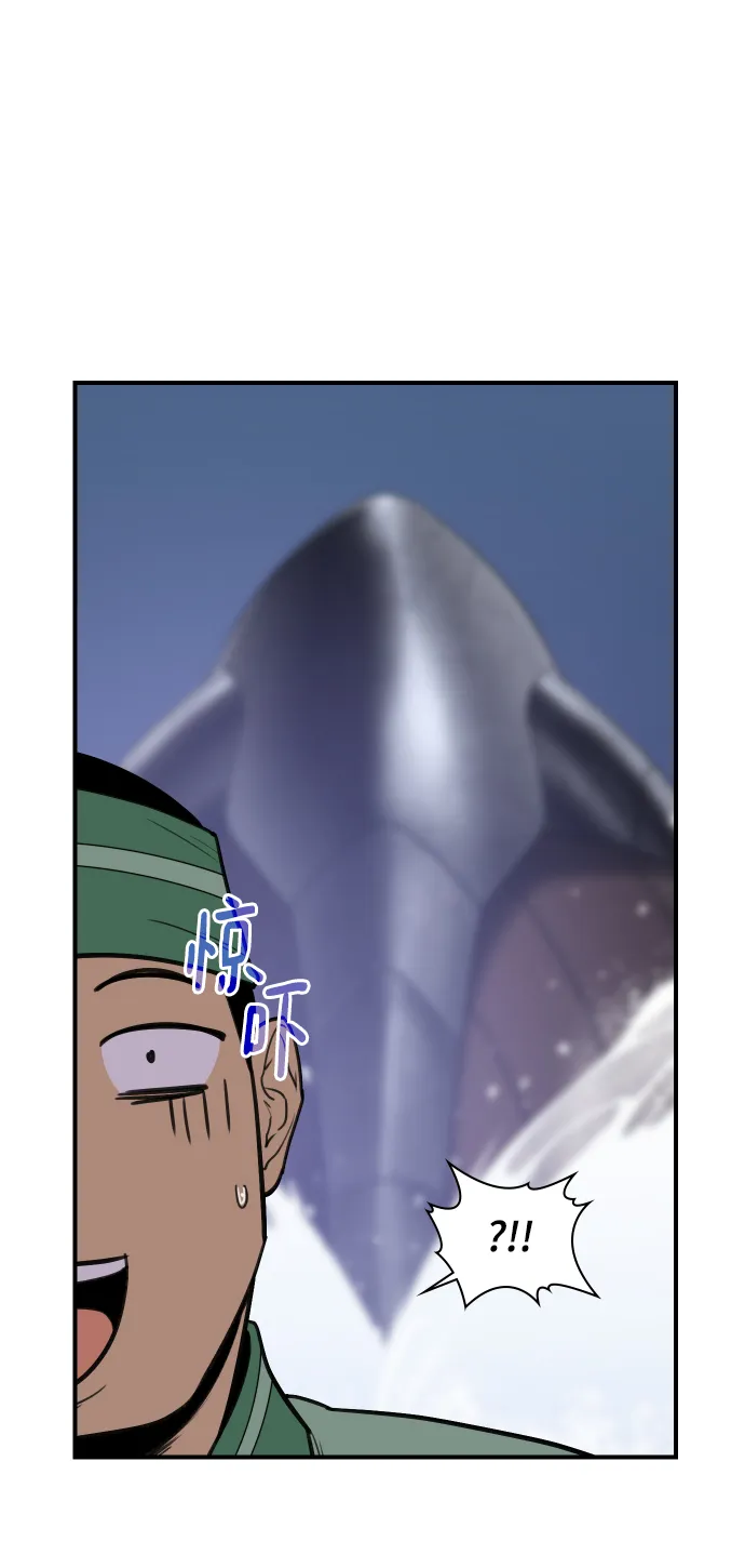 第81话 第52页