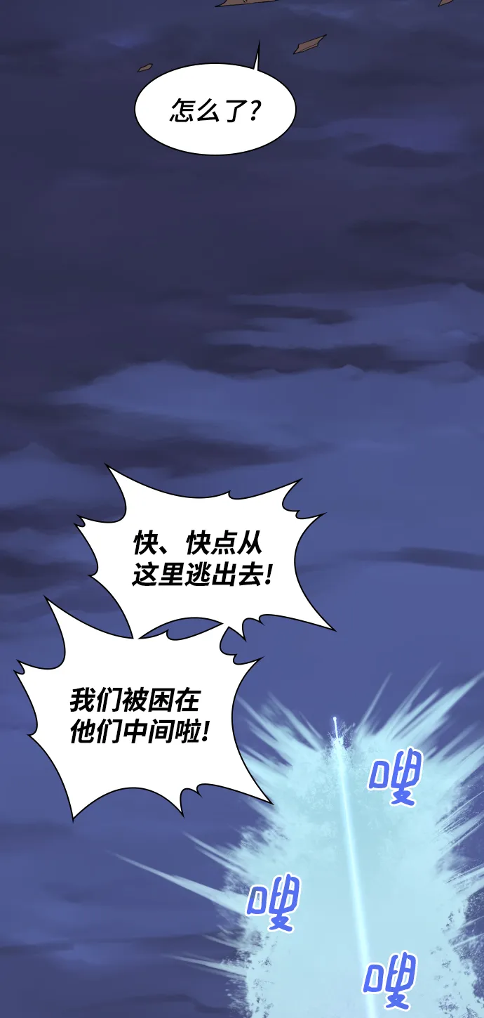 第81话 第54页