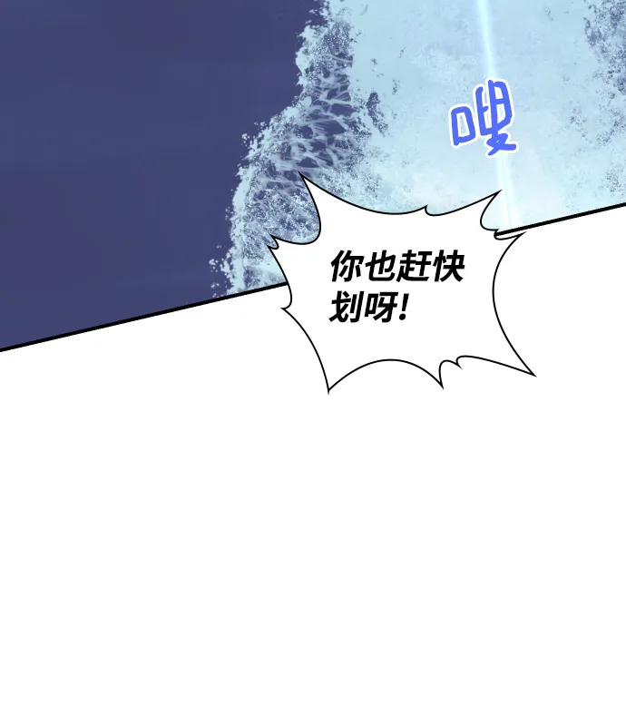 第81话 第55页